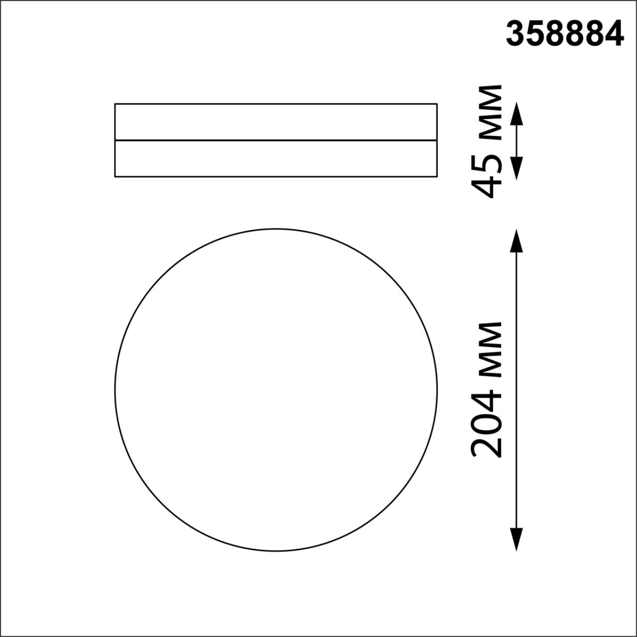 Потолочный светильник Novotech Opal 358884
