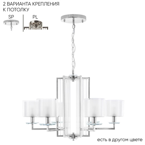 https://crystallux.ru/upload/iblock/5a1/v89zvavy63jaa5a0jskien5g07ctp0i3/NICOLAS_SP_PL6%20NICKEL_WHITE.jpg