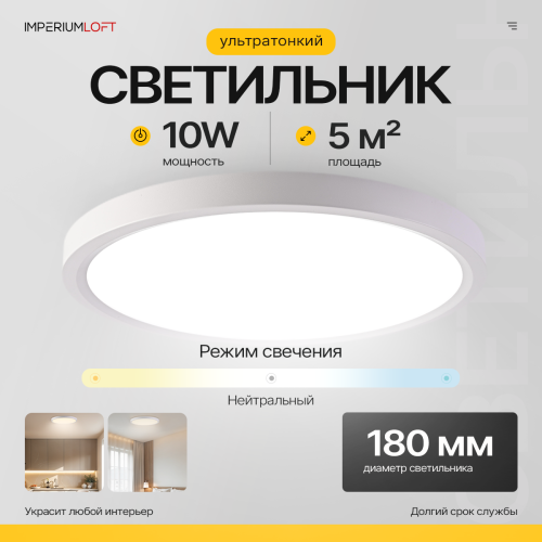 https://imperiumloft.ru/image/catalog/newlamps/141008-26/wb141008-26/141008-26-1.png