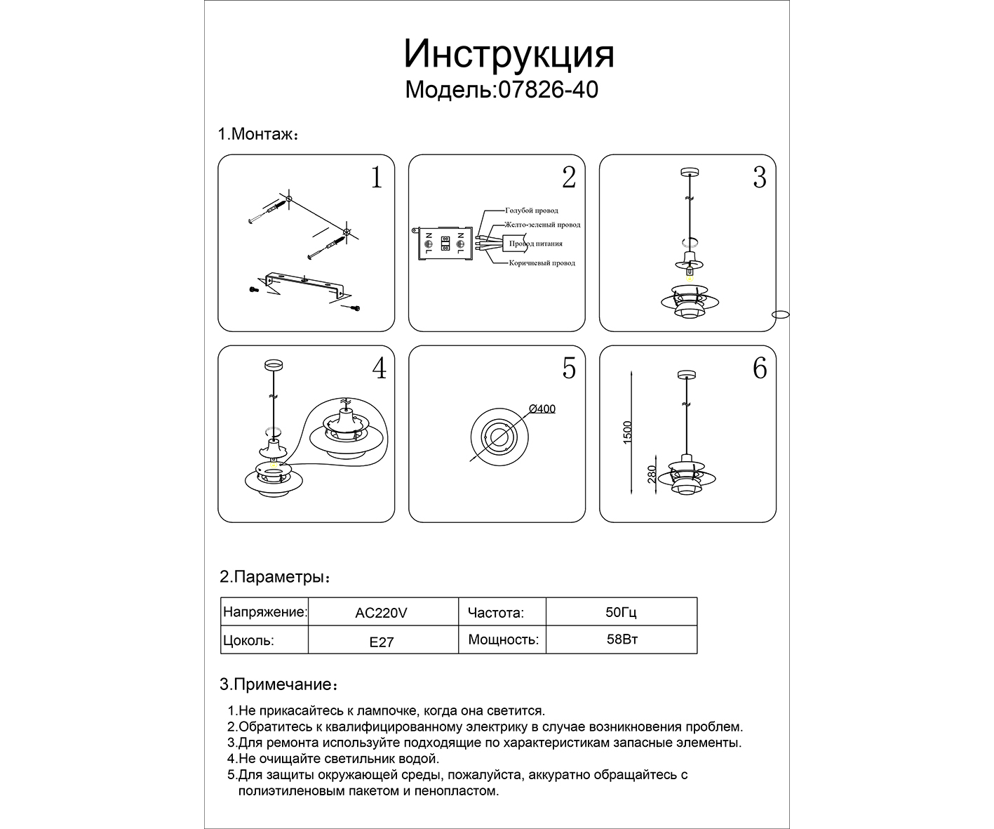 Подвес Kink Light Дейси голубой 07826-40,05