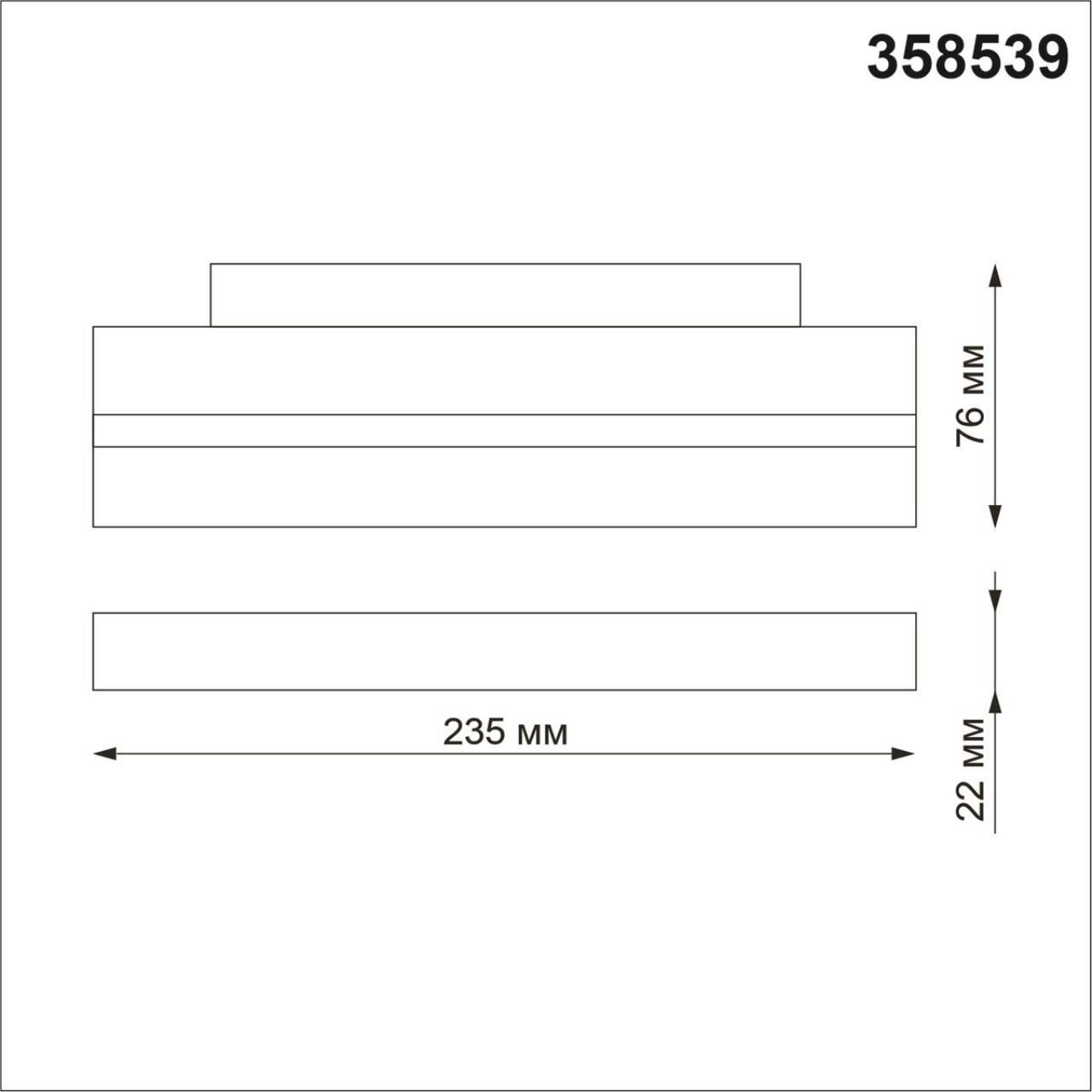 Магнитная система Novotech Flum 358539