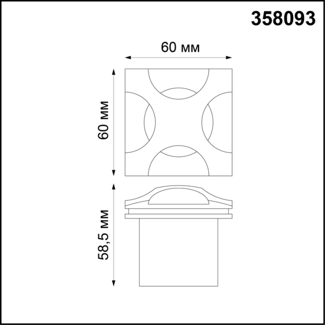 Встраиваемая подсветка IP65 Novotech Scala 358093