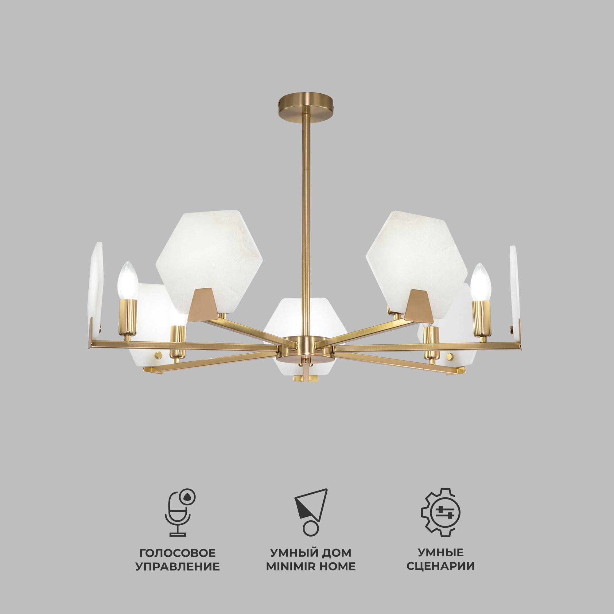 Потолочный светильник латунь Smart Eurosvet 60158/7