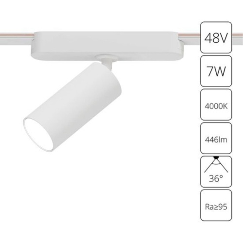 Магнитный трековый светильник Arte lamp A6156PL-1WH СВЕТИЛЬНИК ПОТОЛОЧНЫЙ RAPID 48В 7Вт 446лм 4000К 95+ 36°