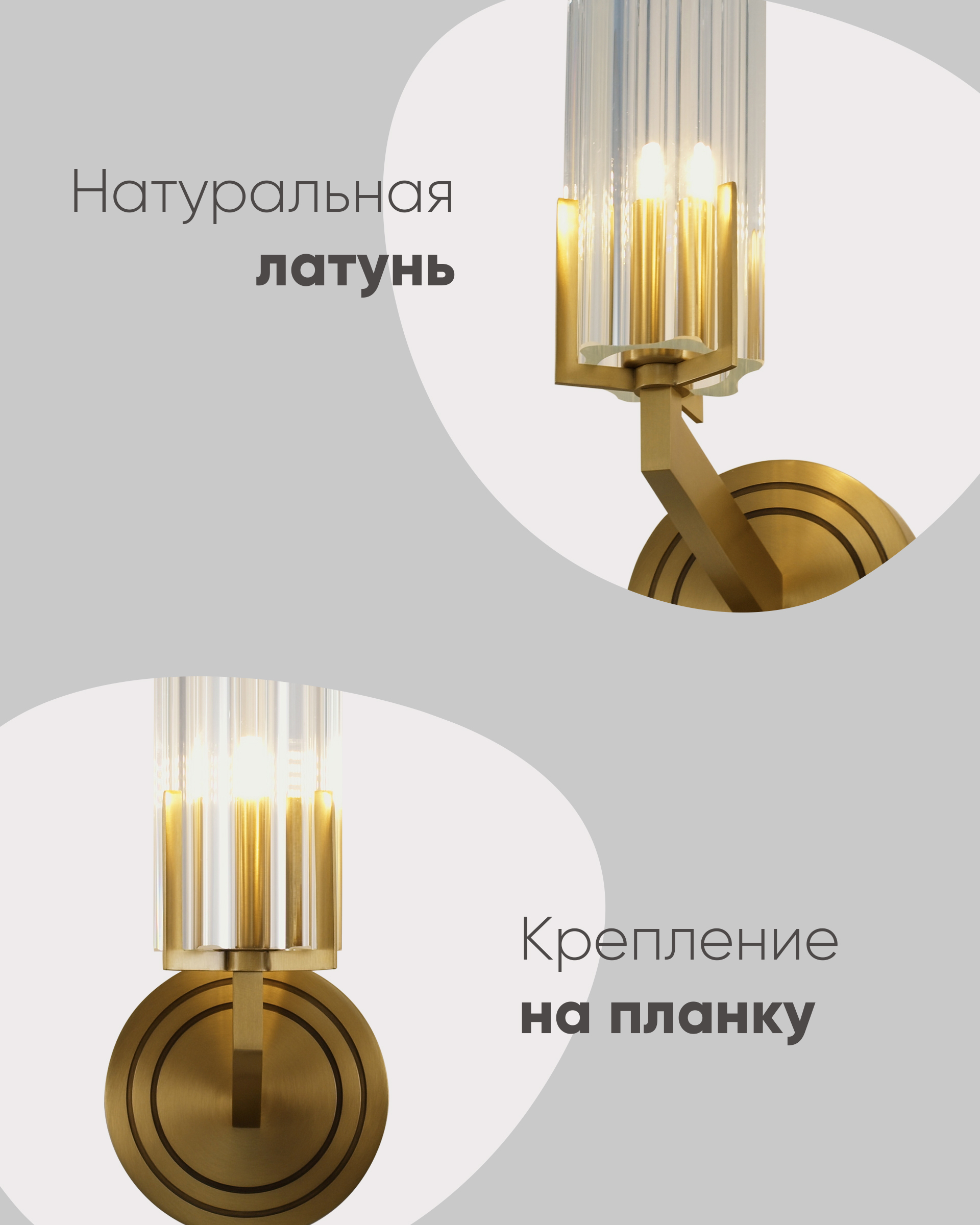 Светильник настенный Moderli V11015-1W Brass