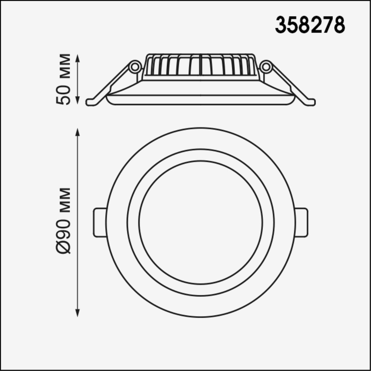 Встраиваемый светильник Novotech Joia 358278