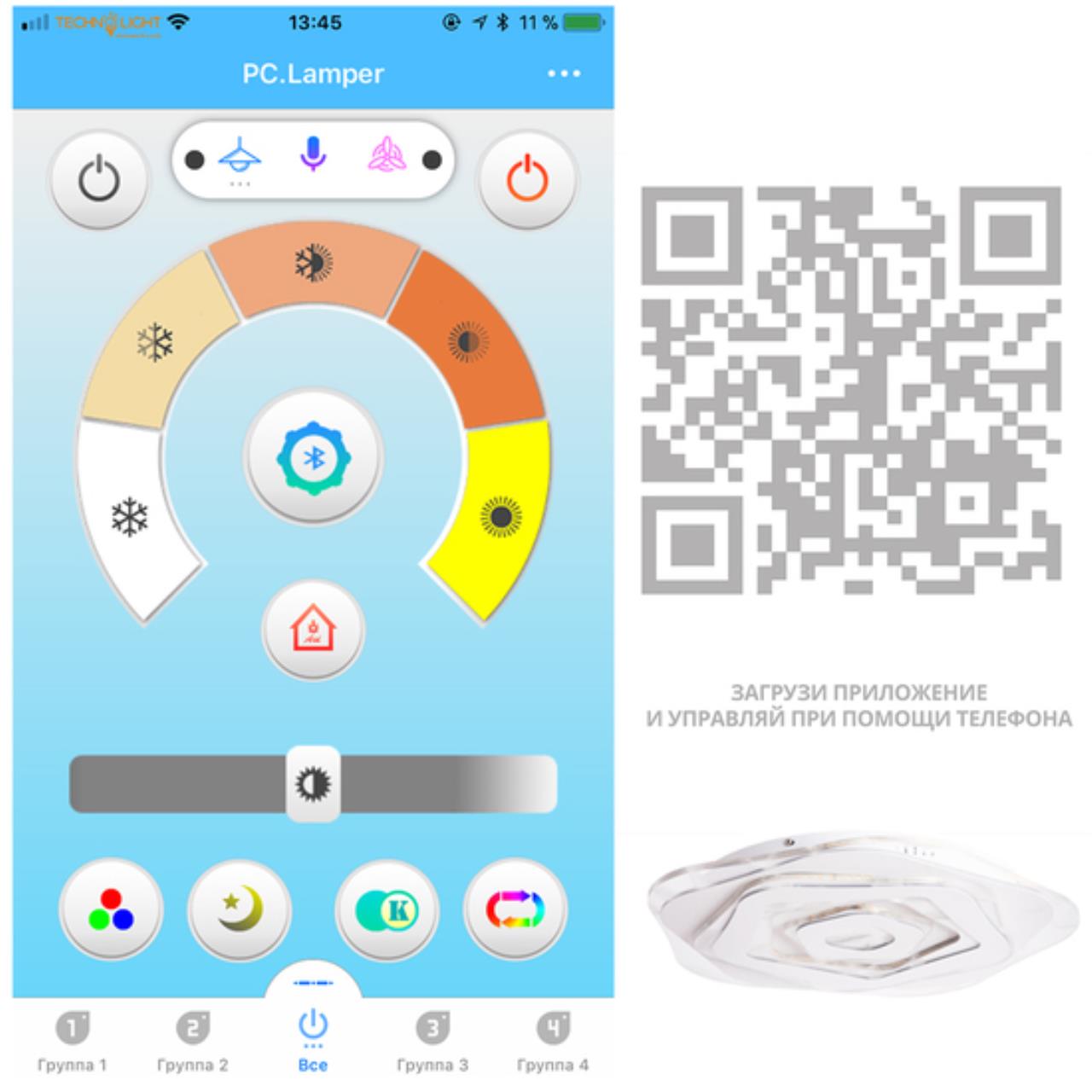 Arte lamp A1398PL-1CL СВЕТИЛЬНИК ПОТОЛОЧНЫЙ