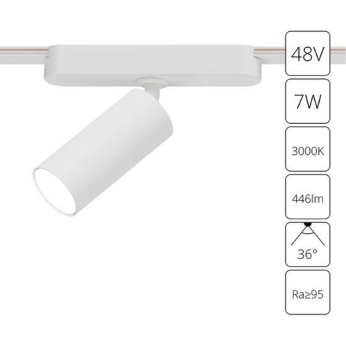 Магнитный трековый светильник Arte lamp A1156PL-1WH СВЕТИЛЬНИК ПОТОЛОЧНЫЙ RAPID 48В 7Вт 446лм 3000К 95+ 36°