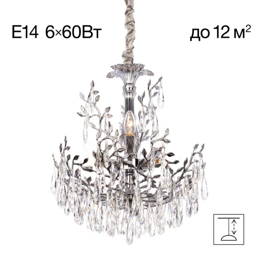 CL310061 RITZ Хром Люстра