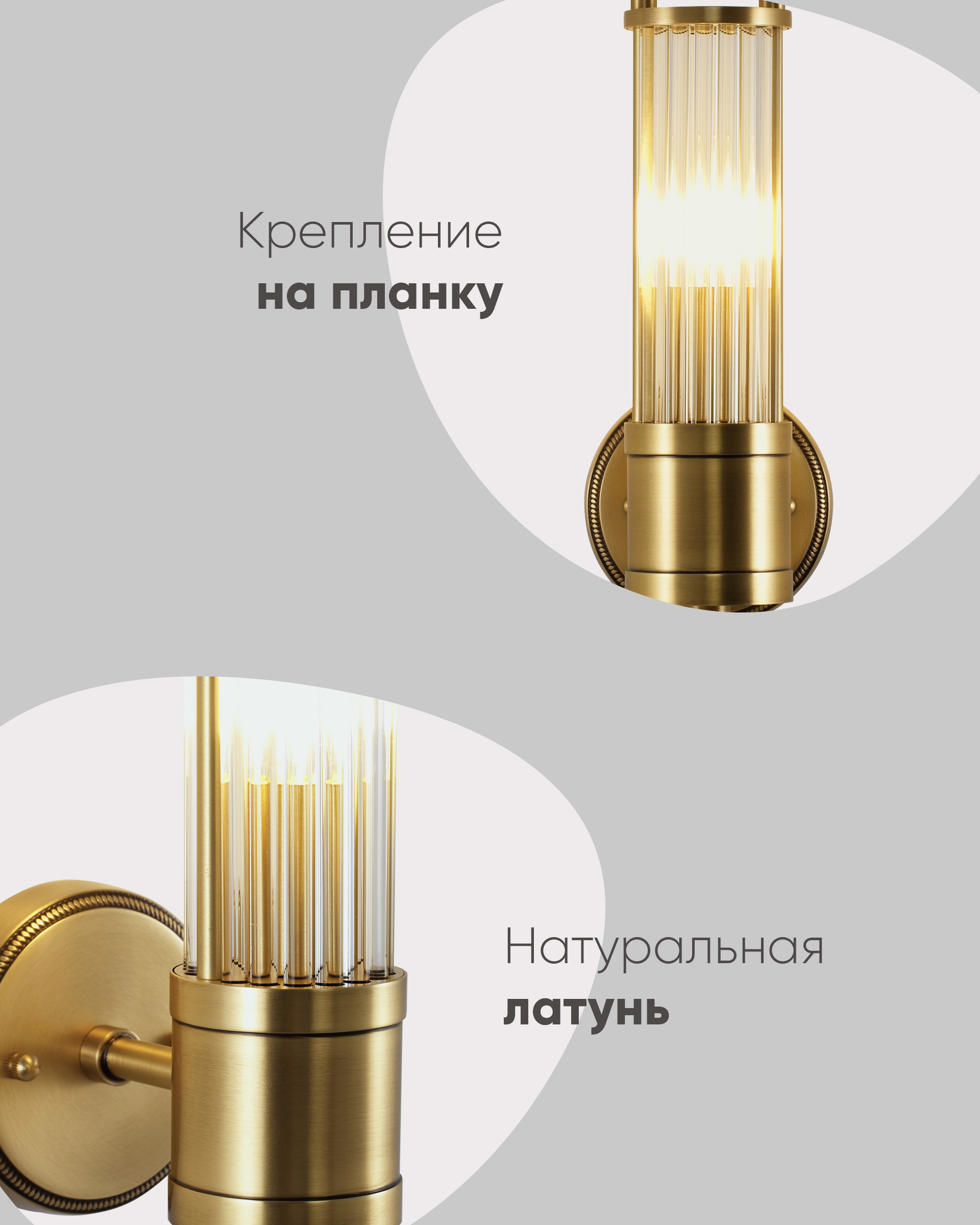 Светильник настенный Moderli V11020-1W Brass