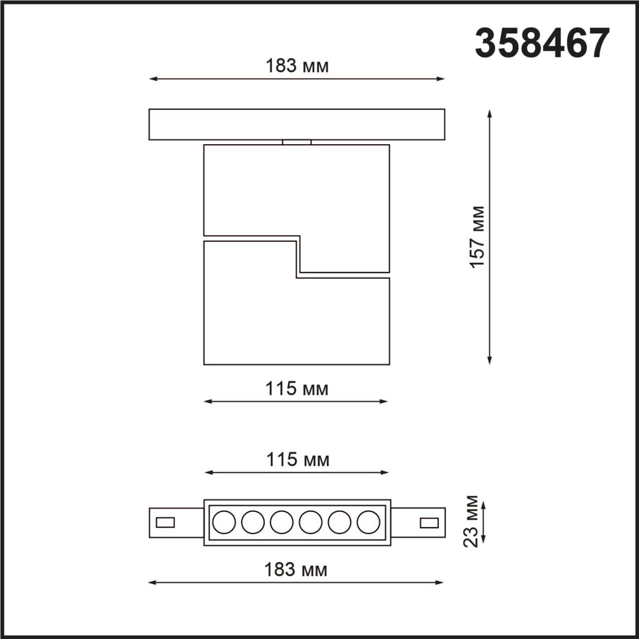 Магнитная система Novotech Flum 358467