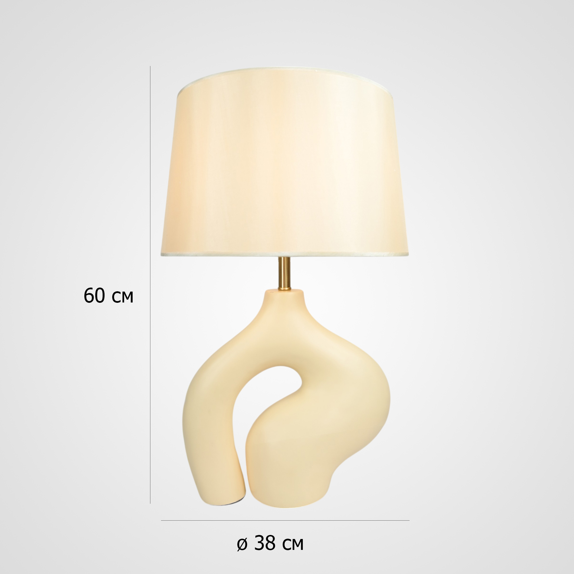 Настольная лампа Abstractic Beige 294281-22