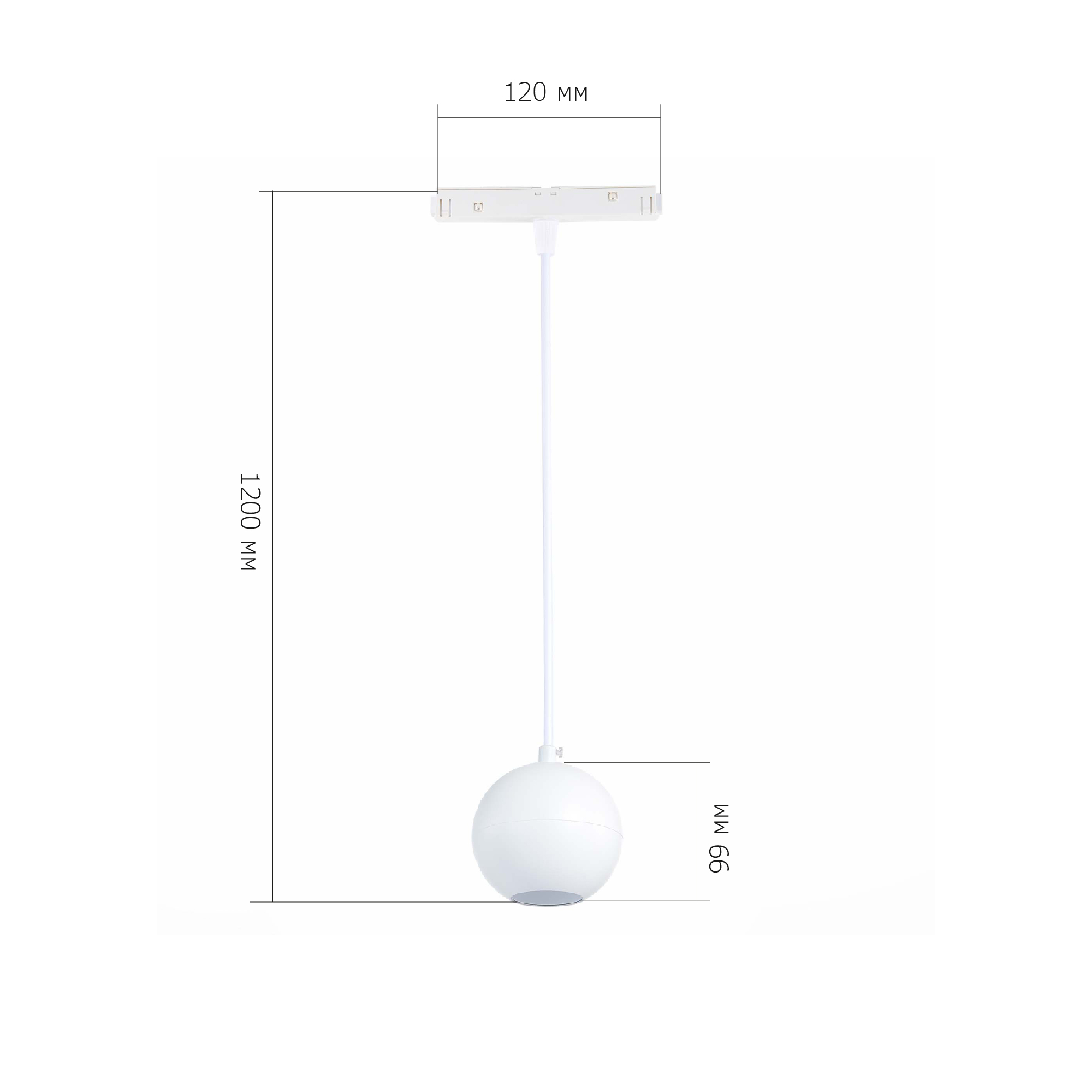 ST354.533.12 Магнитный трековый светильник подвесной Белый LED 1*12W 3000K 750Lm Ra>80 36° IP20 D100 СКАЙЛАЙН 48V