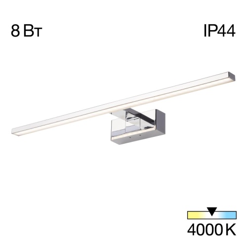 CL708761 VIZOR Св-к Подсветка 60см