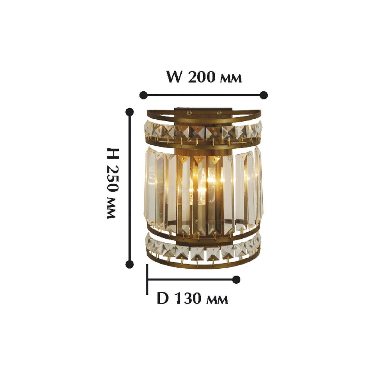 Настенный светильник Favourite 1085-2W