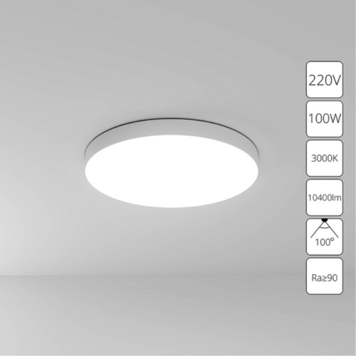 Потолочный светильник Arte lamp A7399PL-1WH СВЕТИЛЬНИК ПОТОЛОЧНЫЙ FADO 220В 600мм 100Вт 10400Лм 3000К 90+ 110°