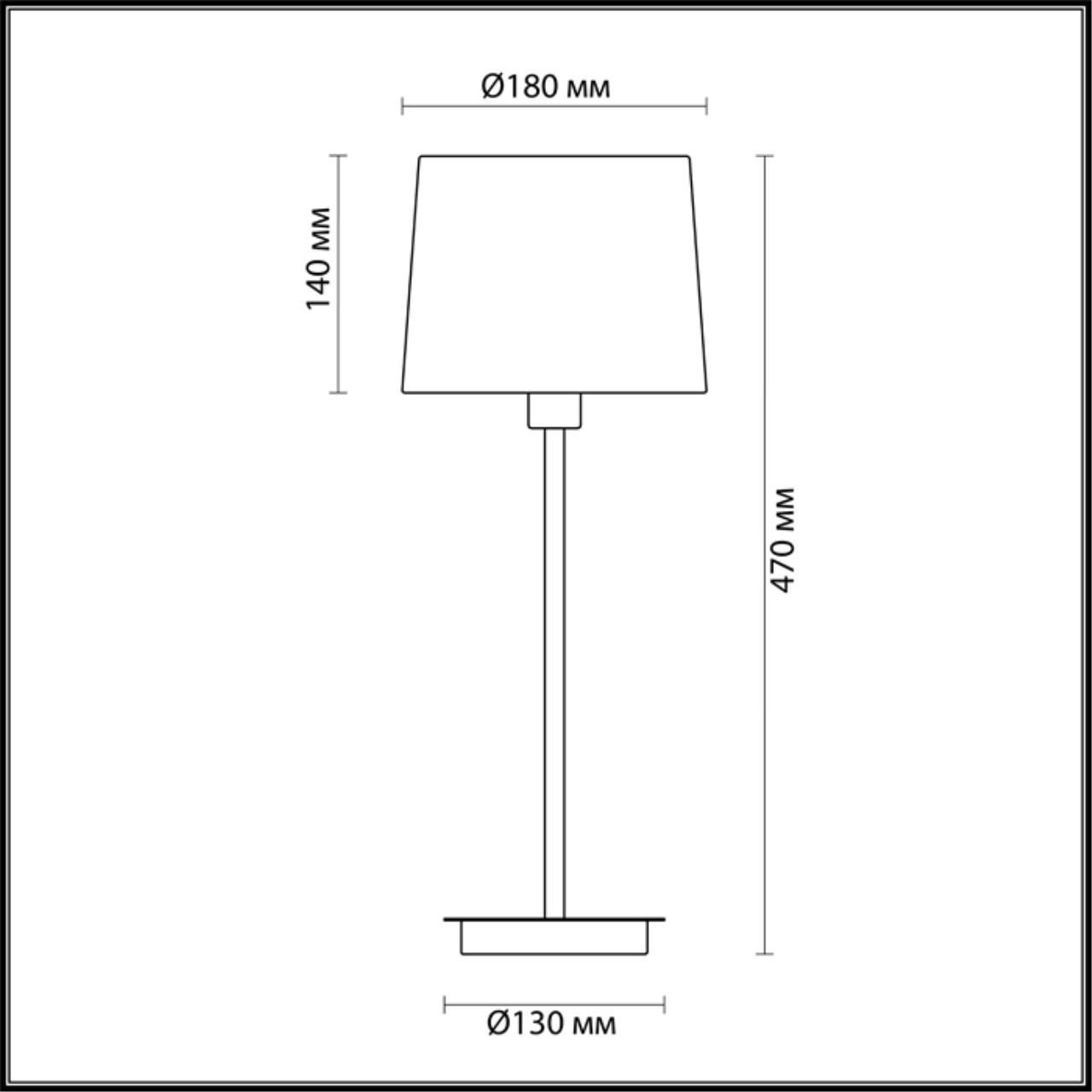 Интерьерная настольная лампа Odeon light Edis 4115/1T