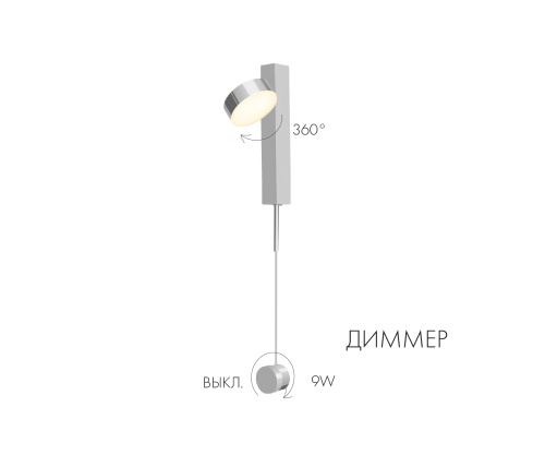 Бра Kink Light Винетта хром Led 9W 08422,02