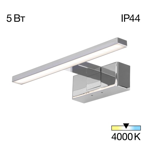 CL708731 VIZOR Св-к Подсветка 30см