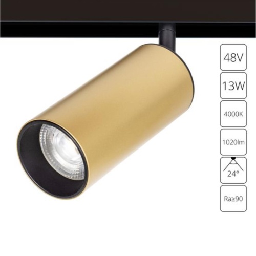 Магнитный трековый светильник Arte lamp A4661PL-1SG