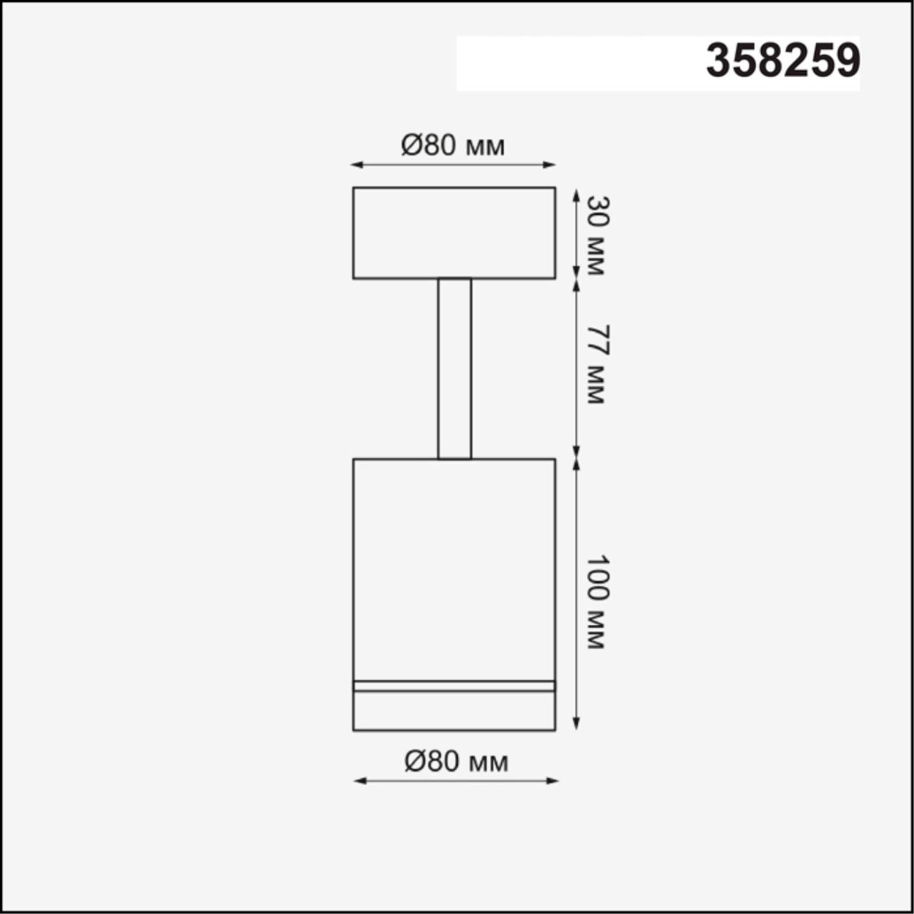 Накладной светильник Novotech Arum 358259