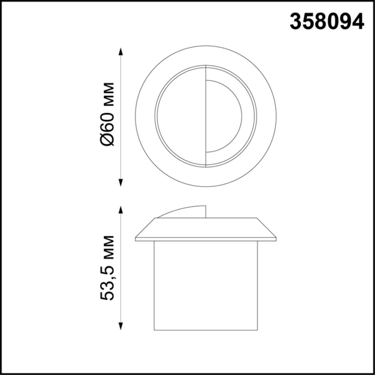 Встраиваемая подсветка IP65 Novotech Scala 358094