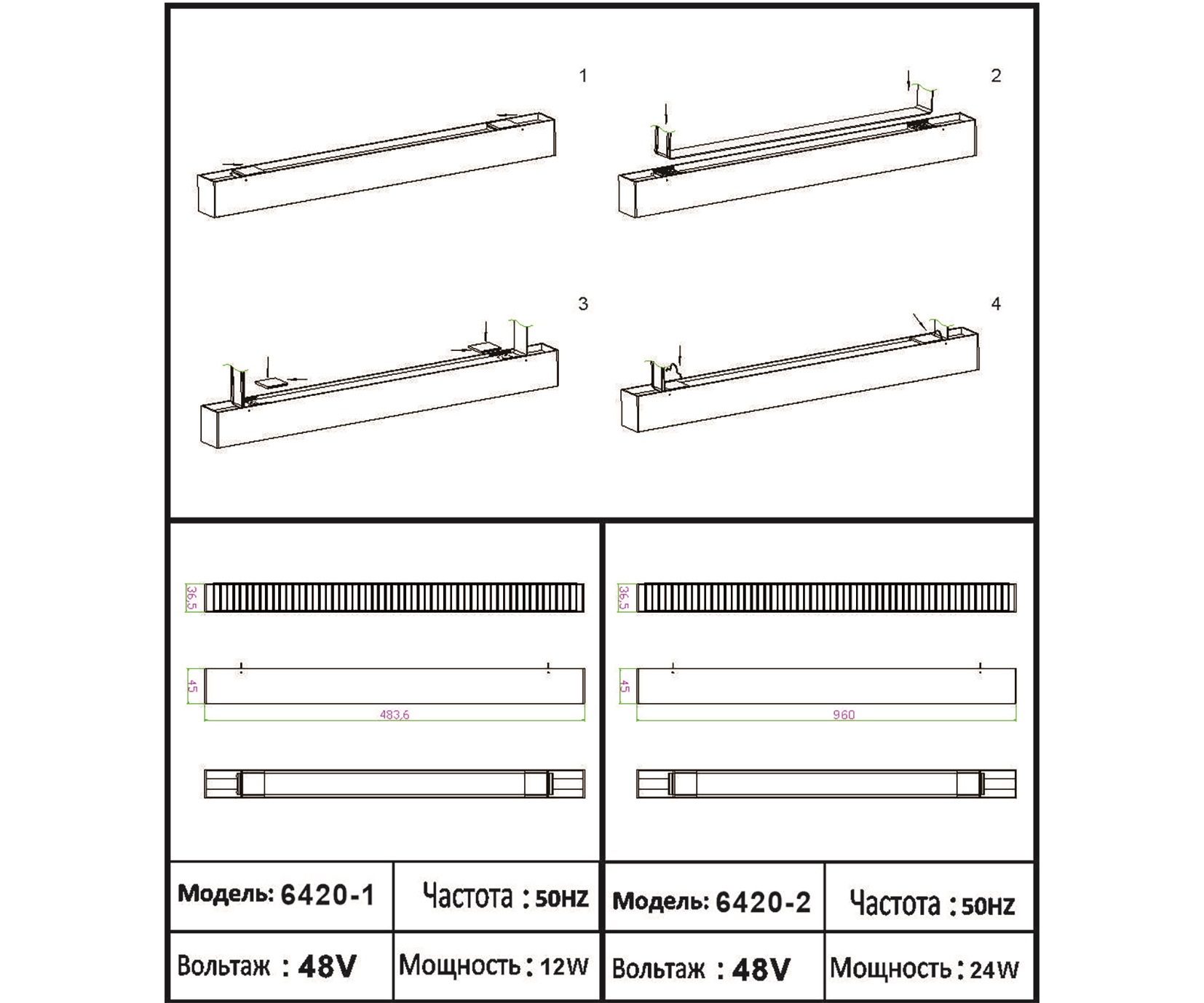 Светильник Kink Light Сатори черный Led 15W 6420-1,19