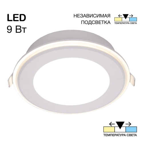 CLD009012V TRON Св-к Встраив.