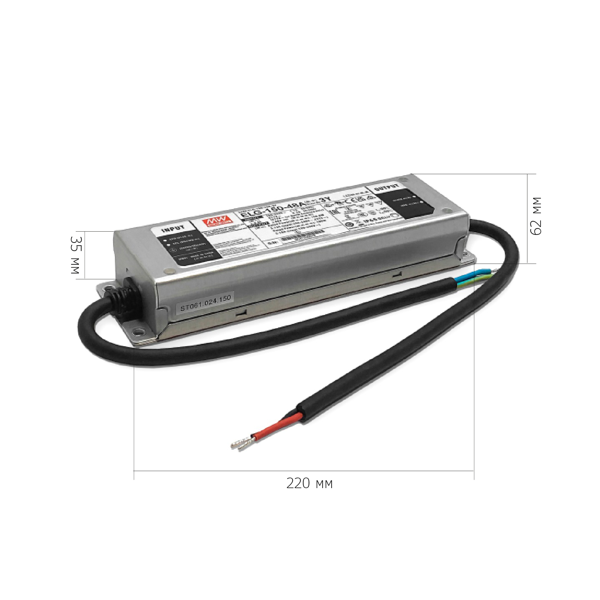 ST061.024.150 Блок питания ST-Luce 150W 48V СКАЙЛАЙН 48V