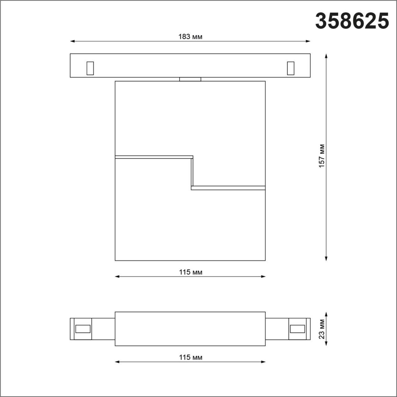 Магнитная система Novotech Flum 358625