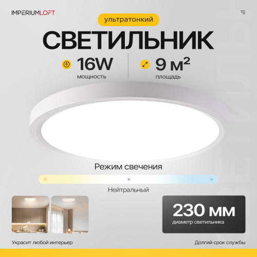 https://imperiumloft.ru/image/catalog/newlamps/178439-26/wb178439-26/178439-26-1.png