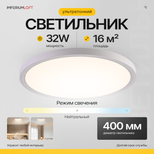 https://imperiumloft.ru/image/catalog/newlamps/178456-26/wb178456-26/178456-26-1.png