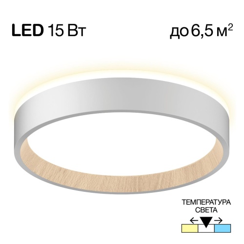 CL750180 ETALON Белый+Бук с подсветкой
