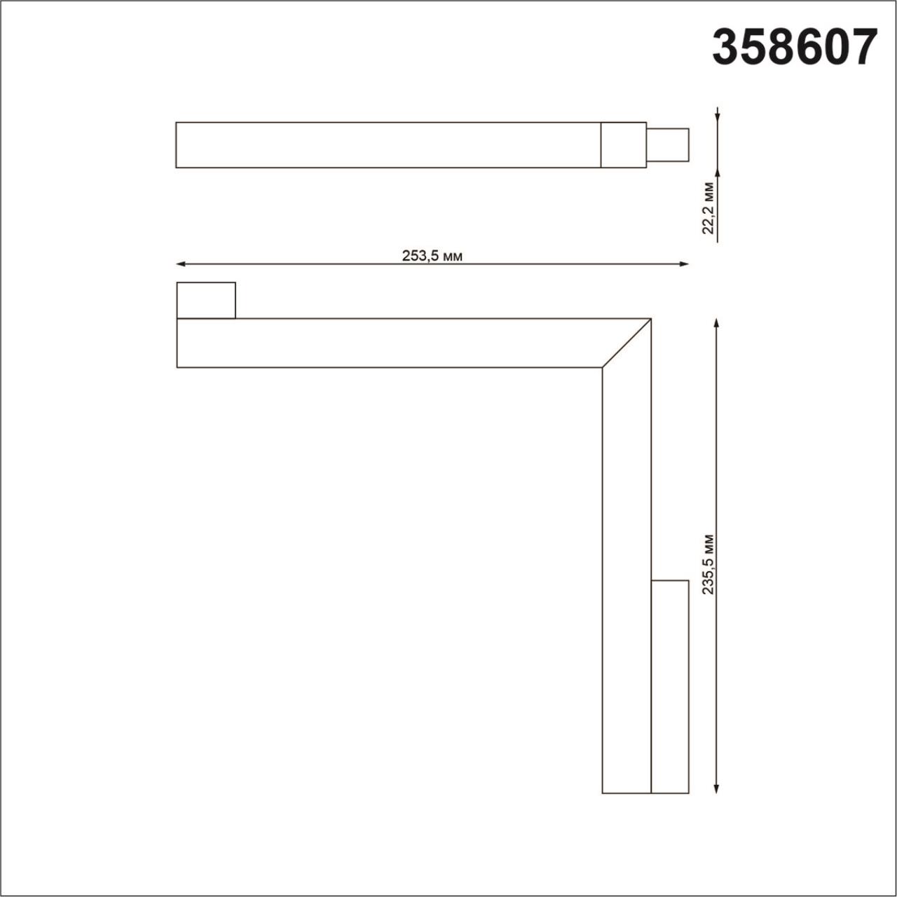 Магнитная система Novotech Flum 358607