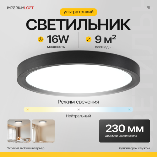 https://imperiumloft.ru/image/catalog/newlamps/178442-26/wb178442-26/178442-26-1.png