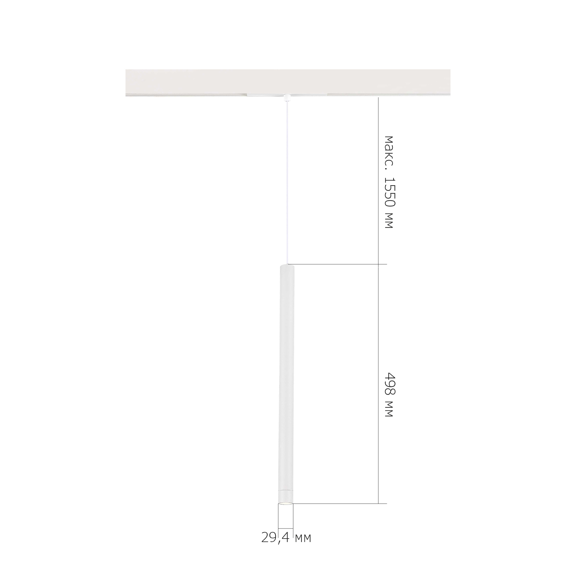 ST683.546.08 Магнитный трековый светильник Белый LED 1*8W 4000K 450Lm Ra90 24° IP20 D30xH500 48V СКАЙЛАЙН 48V