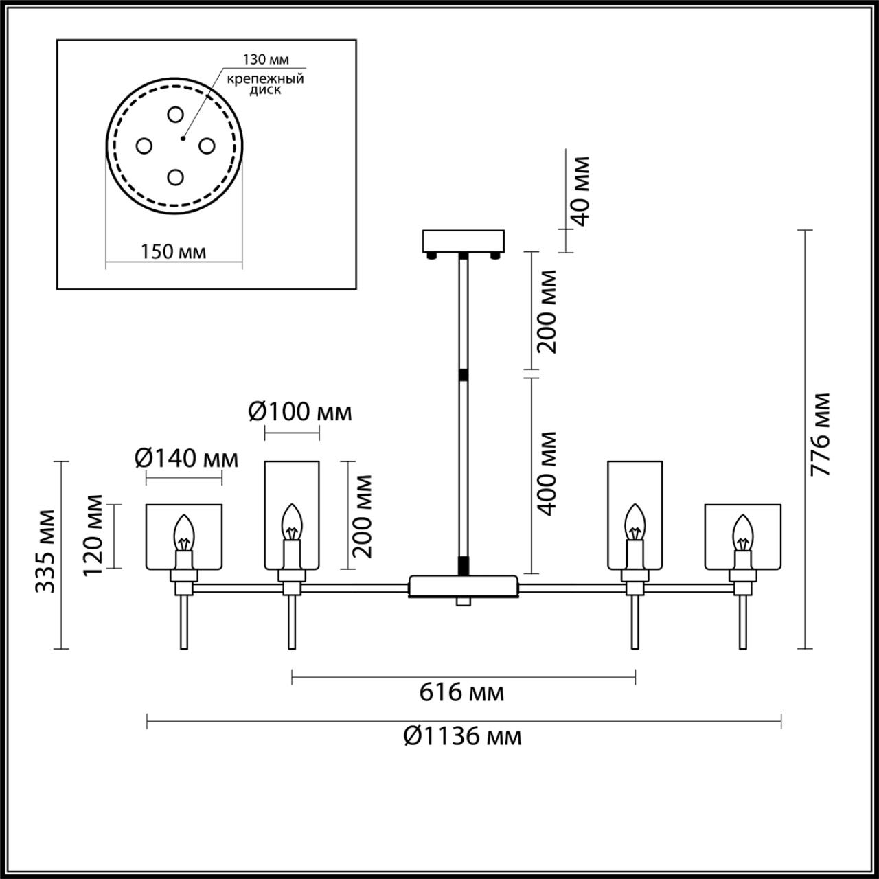 Люстра на штанге Odeon light Diatra 4689/20