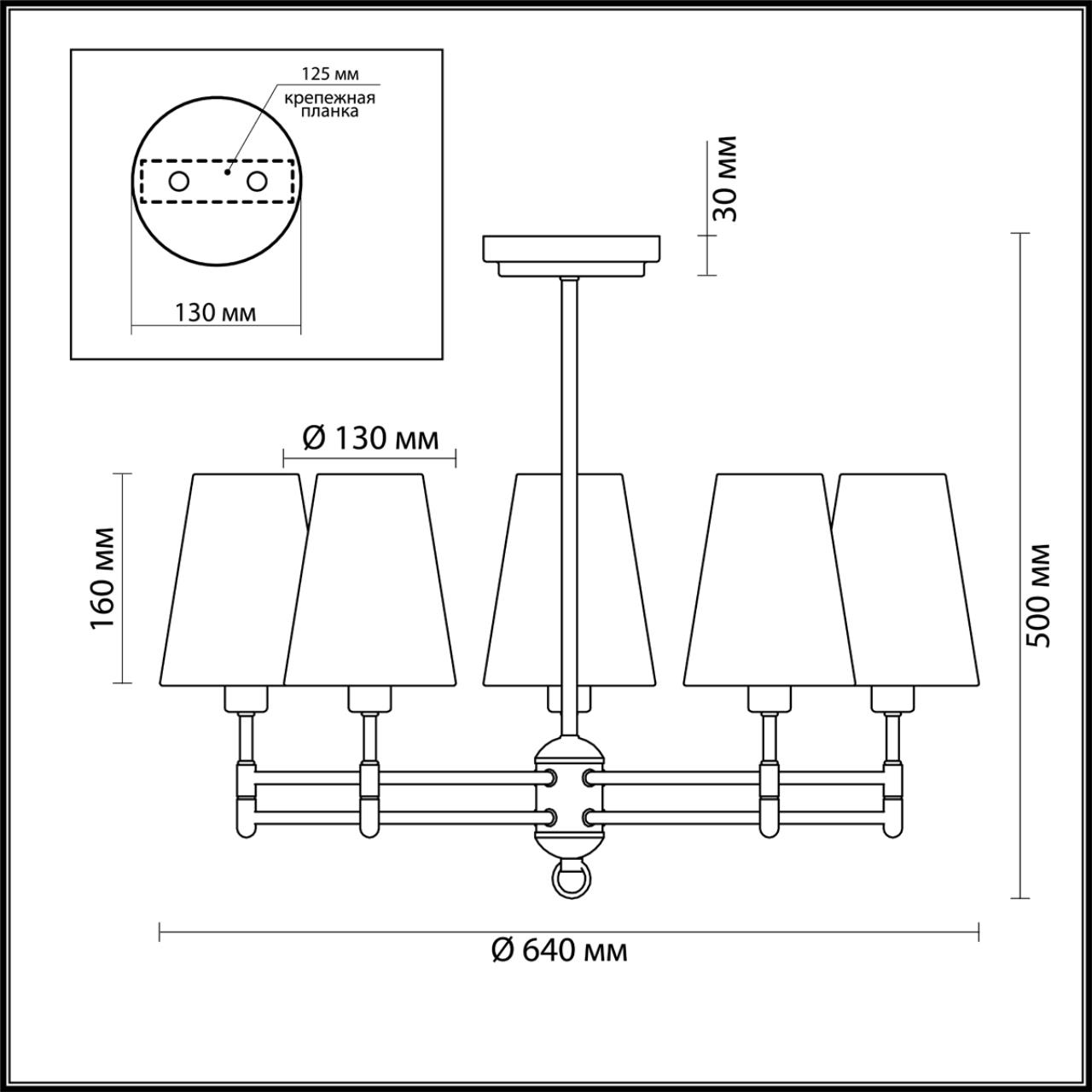 Люстра на штанге Lumion Doris 4436/5C