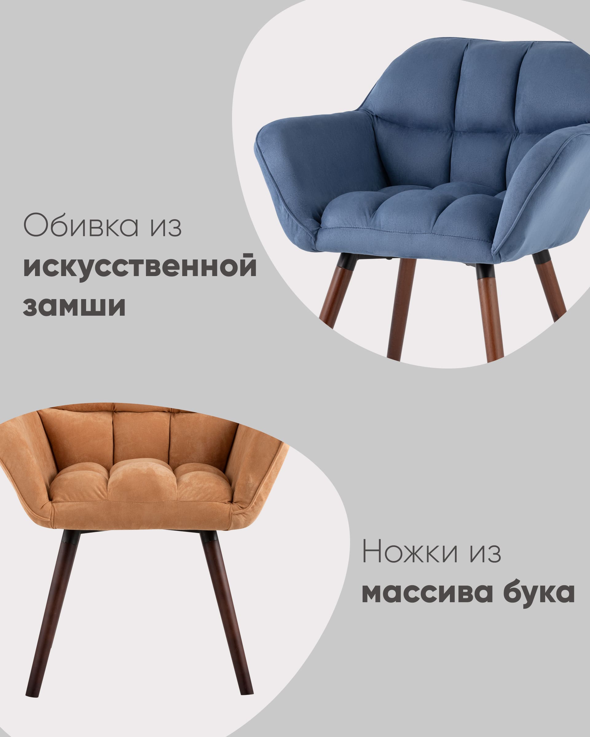 Кресло Брайан синий