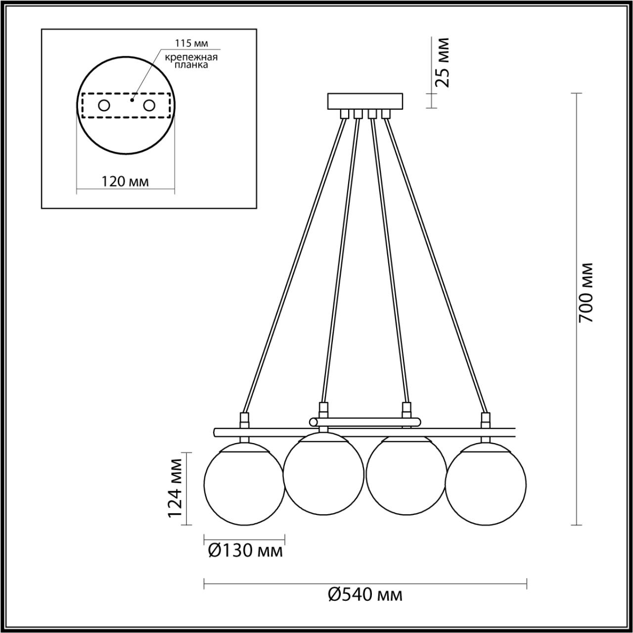 Подвесная люстра Lumion Randi 5212/4