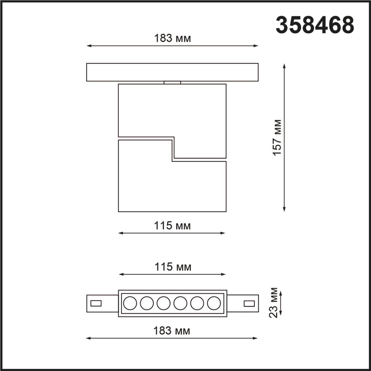 Магнитная система Novotech Flum 358468