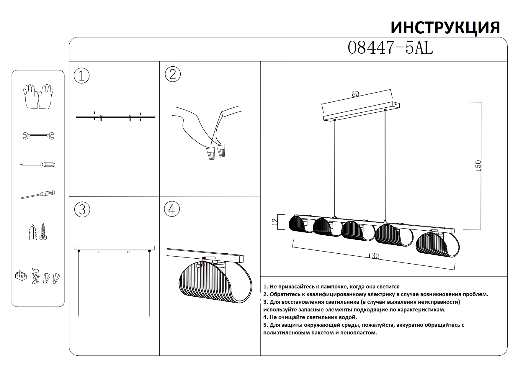 Люстра Kink Light Каспи черный 08447-5AL,19(16)