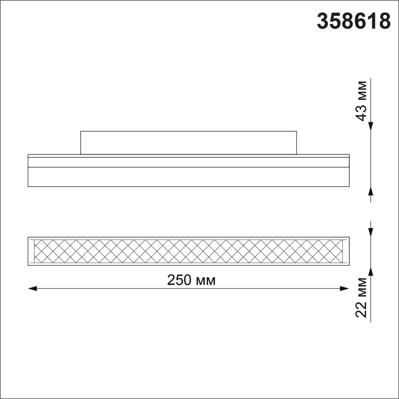 Магнитная система Novotech Flum 358618