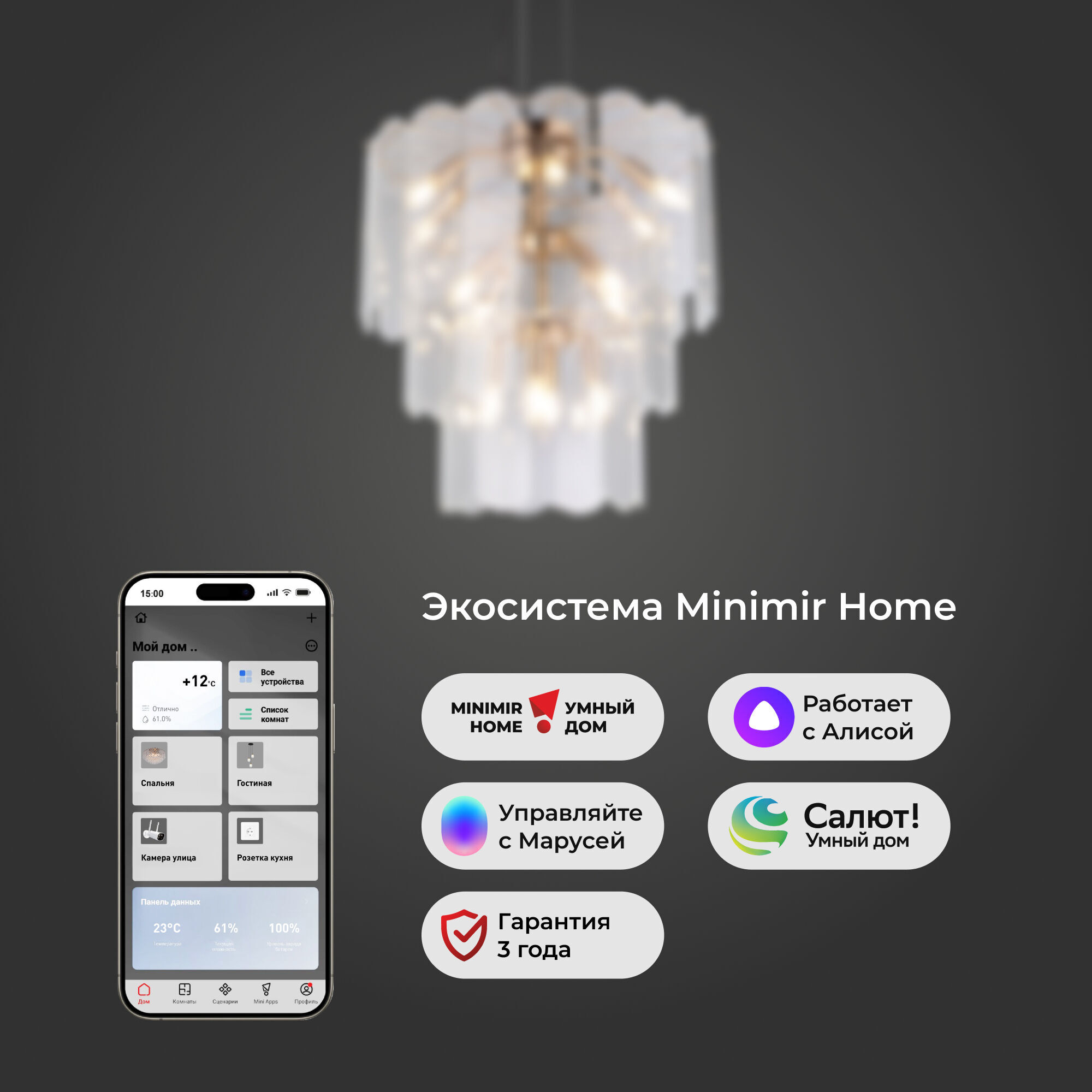 Подвесной светильник Eurosvet 60171 золото Smart