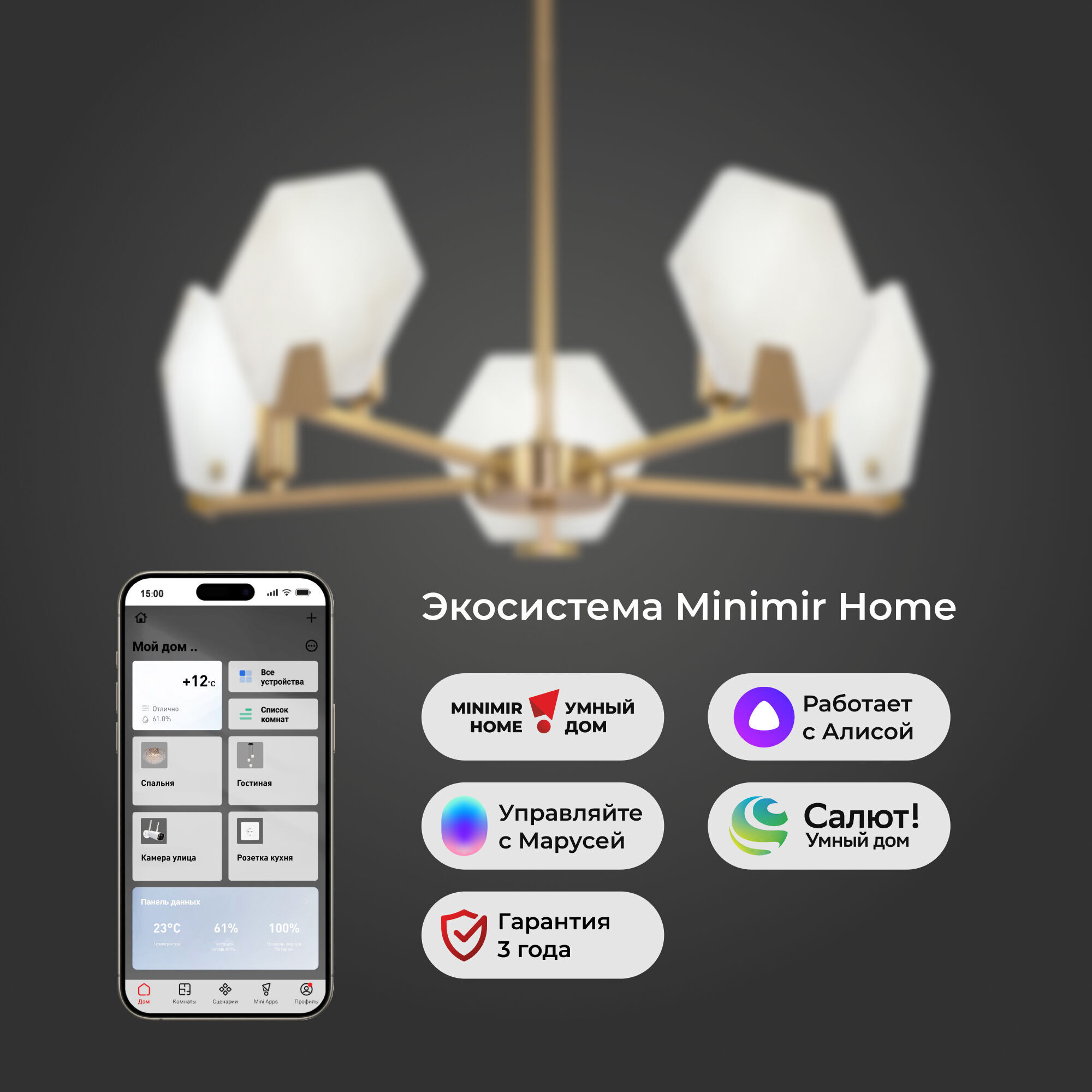  Eurosvet 60158/5/ потолочный светильник/ латунь Smart