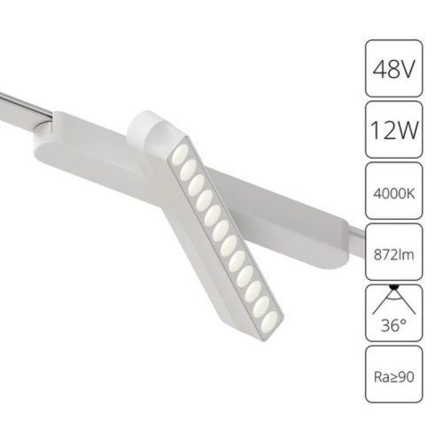 Магнитный трековый светильник Arte lamp A6161PL-1WH СВЕТИЛЬНИК ПОТОЛОЧНЫЙ RAPID 48В 12Вт 872лм 4000К 95+ 36°