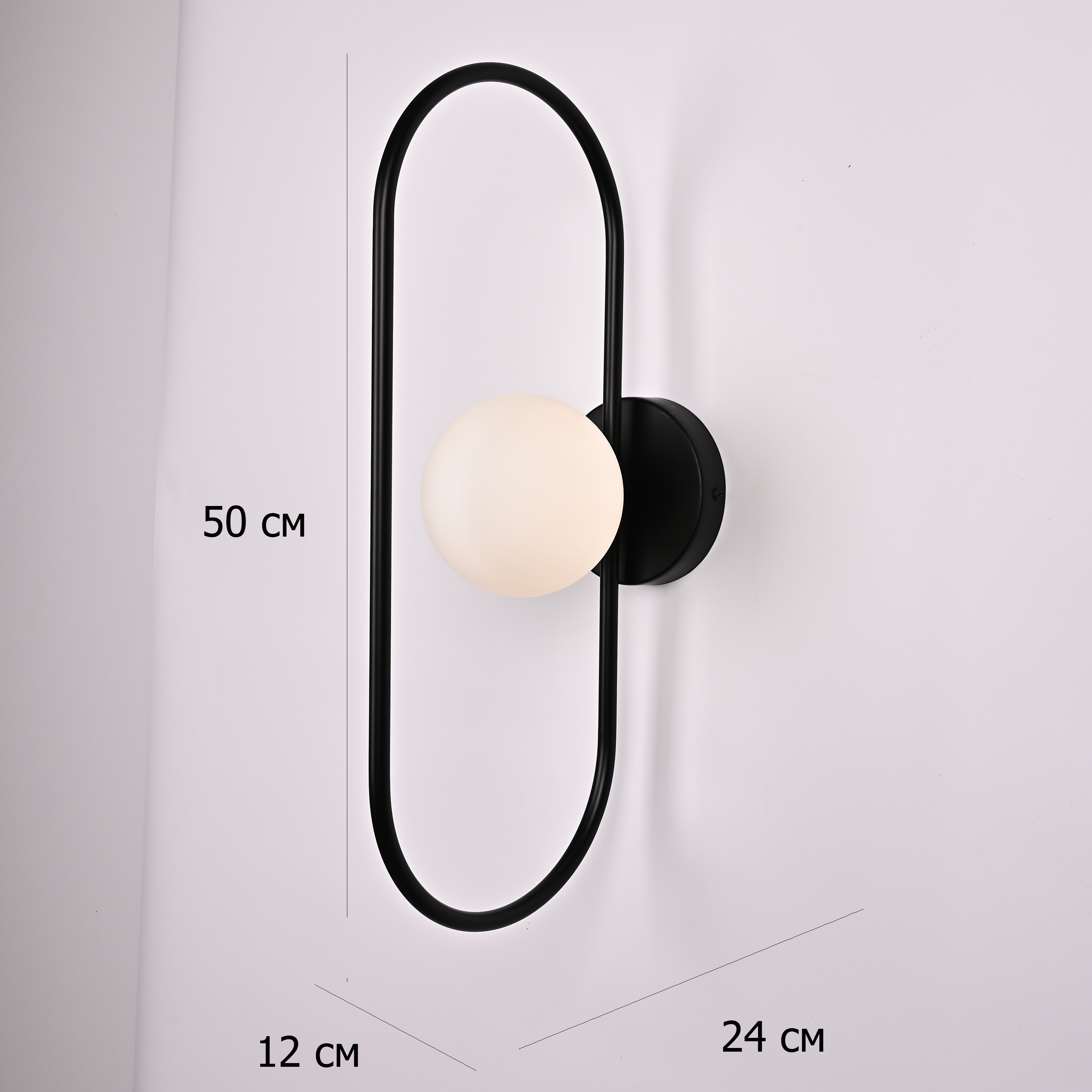 Настенный светильник Neki L50 309057-23