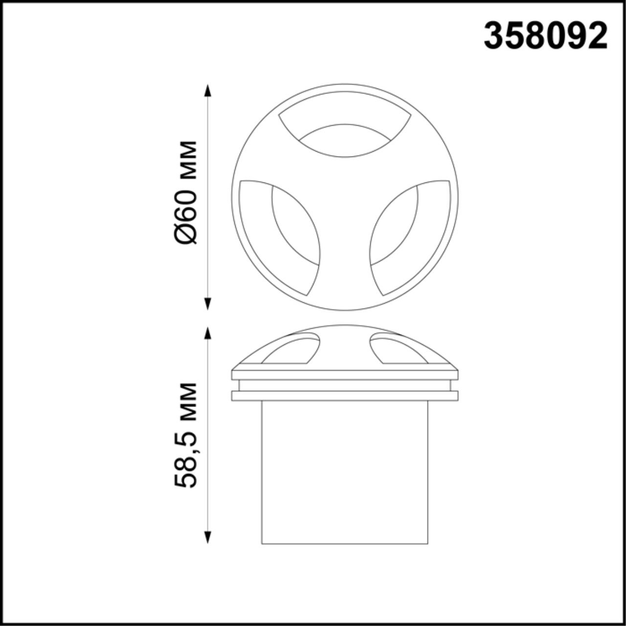 Встраиваемая подсветка IP65 Novotech Scala 358092