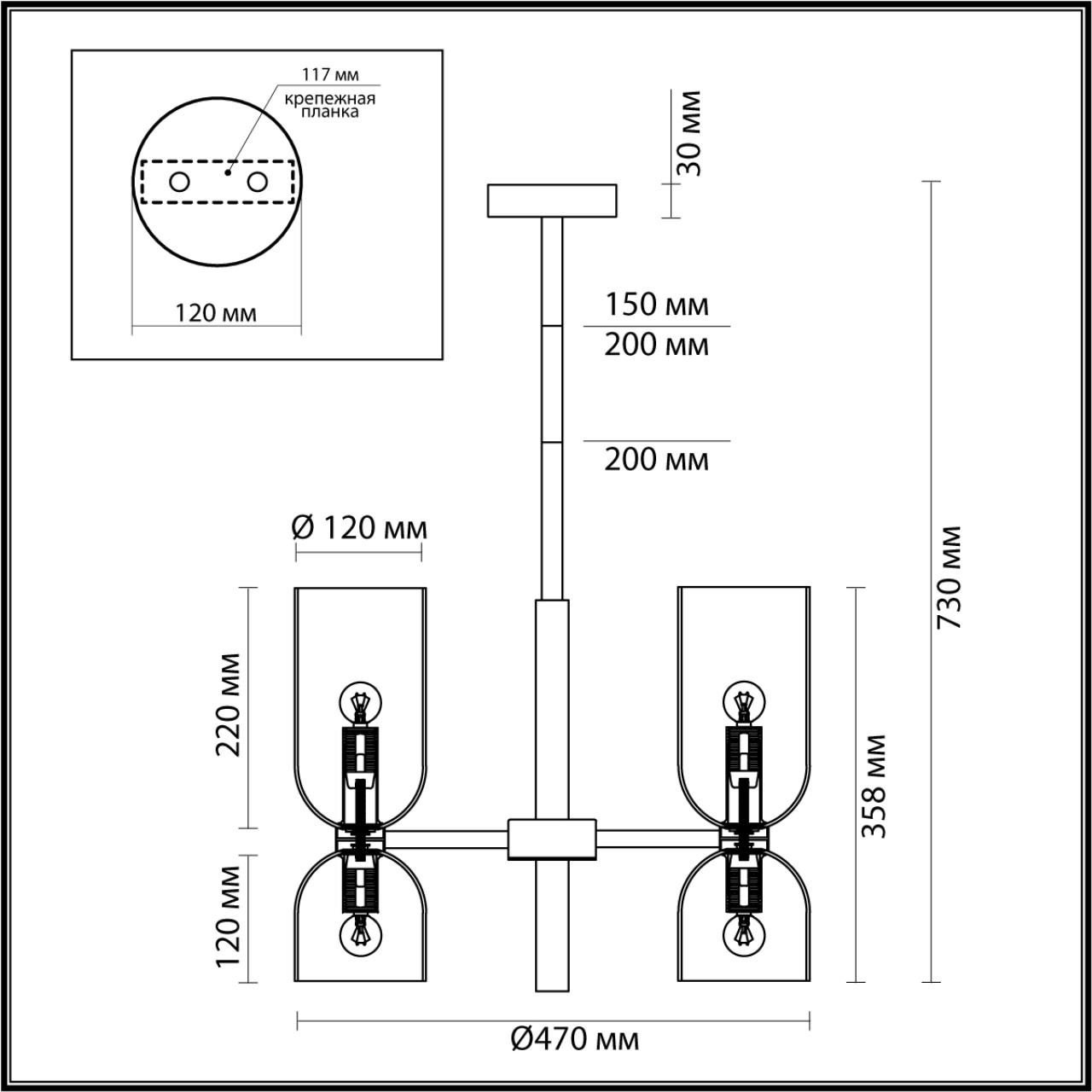 Люстра на штанге Odeon light Orinoco 4798/8