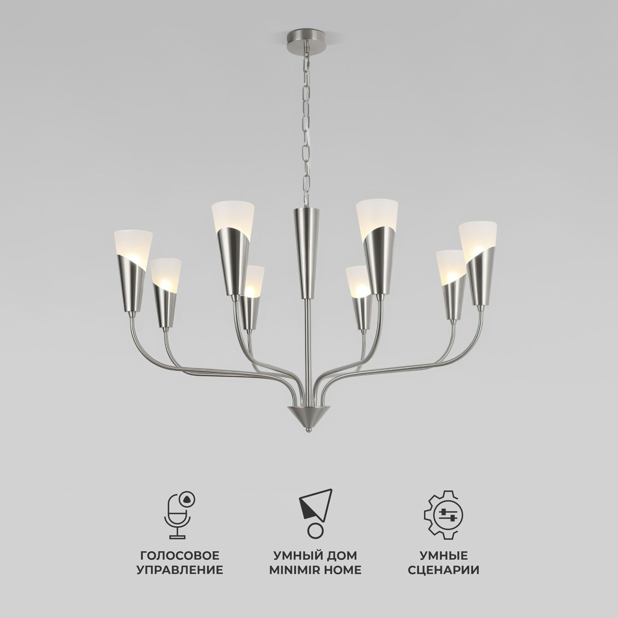 Подвесной светильник Eurosvet 60167/8 никель Smart